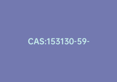 CAS:153130-59-7|AD-混合物-ALPHA