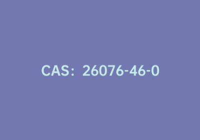 CAS：26076-46-0|2,5-二硼酸噻吩