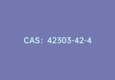 CAS：42303-42-4|1-氨基环丙烷-1-甲酸乙酯盐酸盐