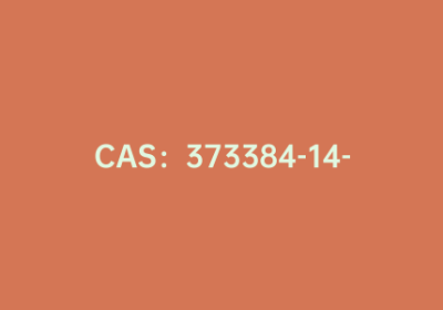 CAS：373384-14-6|3-(N,N-二甲氨基羰基)苯硼酸