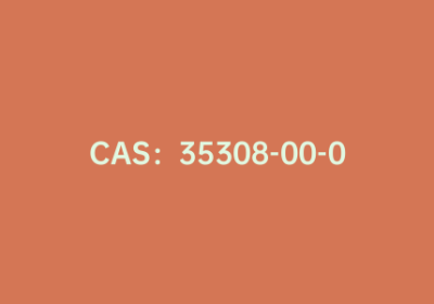 CAS：35308-00-0|9-羟基-4-甲氧基吖啶