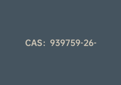 CAS：939759-26-9|1-Cbz-3-碘吖啶