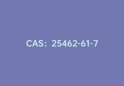 CAS：25462-61-7|2.5-二溴对苯二胺