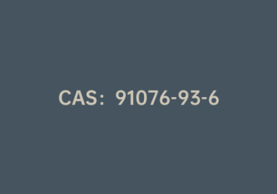 CAS：91076-93-6|3-氨基-5-(4-氯苯基)噻吩-2-羧酸甲酯