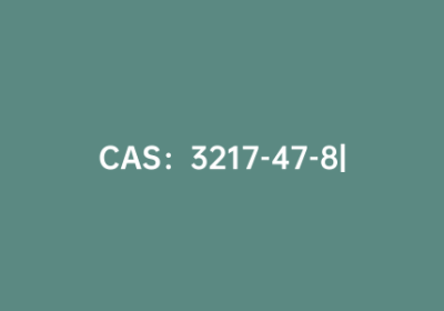 CAS：3217-47-8|2,3,5,6-四氟对苯二醛