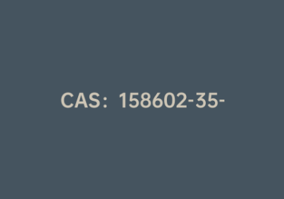 CAS：158602-35-8|1-Boc-3-吖啶乙酸乙酯