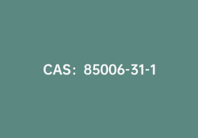 CAS：85006-31-1|3-氨基-4-甲基噻吩-2-羧酸甲酯