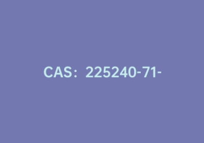 CAS：225240-71-1|4-甲基哌啶-4-甲酸乙酯盐酸盐