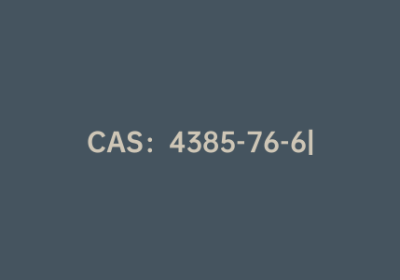 CAS：4385-76-6|4-吡啶-4-基苯甲酸