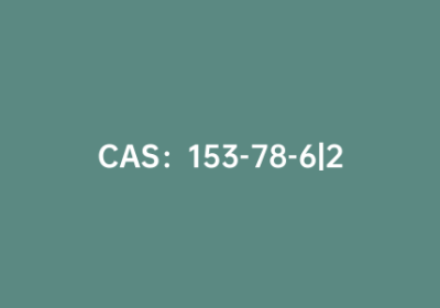 CAS：153-78-6|2-氨基芴