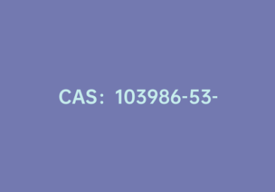 CAS：103986-53-4|4-甲基-1-萘硼酸