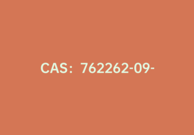 CAS：762262-09-9|2-甲氧基吡啶-4-硼酸