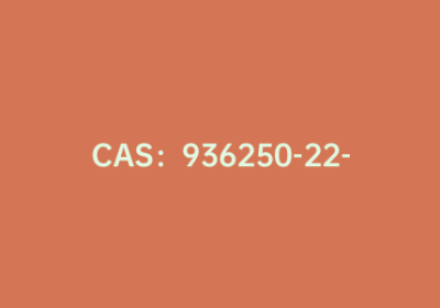 CAS：936250-22-5|2-氨基嘧啶-5-硼酸