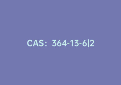 CAS：364-13-6|2,5-二氨基三氟化苯