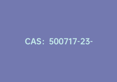 CAS：500717-23-7|双(9,9-二甲基-9H-芴-2-基)胺