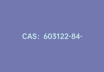 CAS：603122-84-5|2-氟-4-甲氧基甲酰苯硼酸