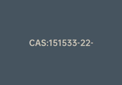 CAS:151533-22-1|L-5-甲基四氢叶酸钙