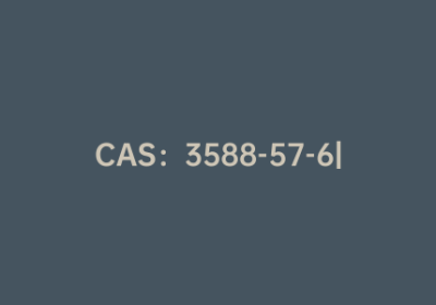 CAS：3588-57-6|N-苄氧羰基-L-苯丙氨酸