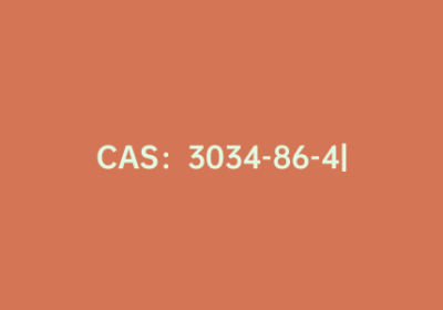 CAS：3034-86-4|4-乙炔基苯甲酸甲酯
