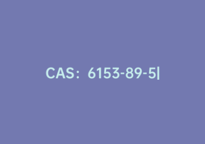 CAS：6153-89-5|5-苯基-1,10-菲罗啉