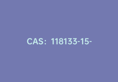 CAS：118133-15-6|1-(乙氧基羰基)哌啶-4-甲酸