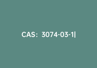 CAS：3074-03-1|11H-苯并[B]芴-11-酮