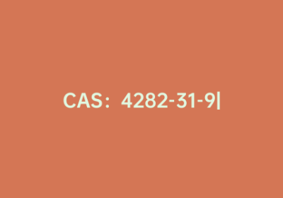 CAS：4282-31-9|2,5-噻吩二羧酸