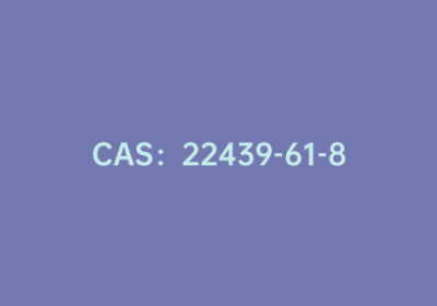 CAS：22439-61-8|2-溴二苯并噻吩