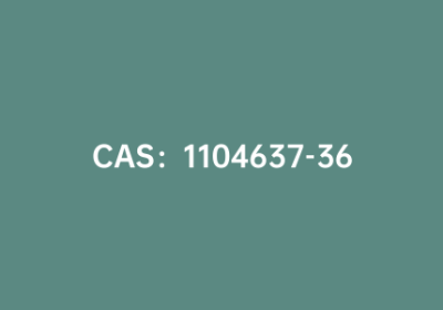CAS：1104637-36-6|环丙基硼酸甲基亚氨基二乙酸酯