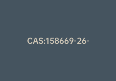 CAS:158669-26-2|4-碘-2-甲氧基吡啶-3-甲醛