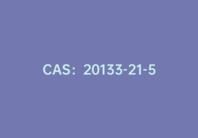 CAS：20133-21-5|四巯基苯
