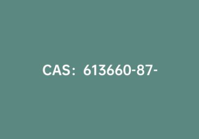 CAS：613660-87-0|(4-氨基磺酰基)苯硼酸