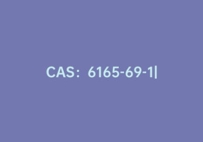CAS：6165-69-1|噻吩-3-硼酸