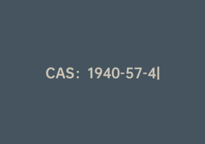 CAS：1940-57-4|9-溴芴