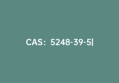CAS：5248-39-5|2-甲基-4-甲胺基-6-甲氧基均三嗪