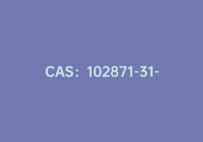 CAS：102871-31-8|3-戊基噻吩