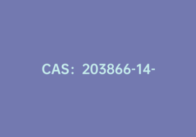 CAS：203866-14-2|N-Boc-反式-4-氟-L-脯氨酸