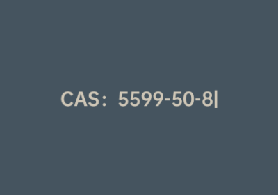 CAS：5599-50-8|3,6-二甲基-9H-咔唑