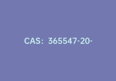 CAS：365547-20-2|4,4-二(2-乙基己基)-二噻吩并环戊二烯