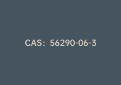 CAS：56290-06-3|5,6-二溴-1,10-菲罗啉