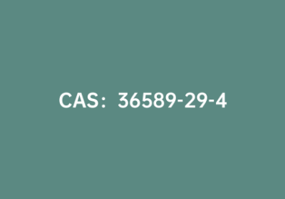 CAS：36589-29-4|L-精氨酸乙酯盐酸盐