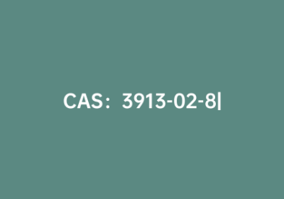 CAS：3913-02-8|2-丁基辛醇