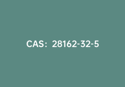 CAS：28162-32-5|(2-噻吩亚甲基)甲烷-1,1-二甲腈