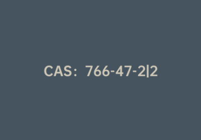 CAS：766-47-2|2-乙炔基甲苯