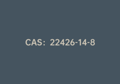 CAS：22426-14-8|2-溴-1,10-菲罗啉