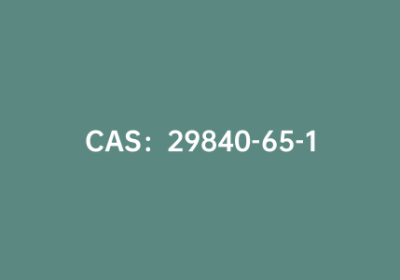 CAS：29840-65-1|7-氨基庚酸乙酯盐酸盐