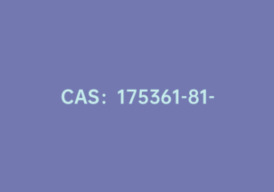 CAS：175361-81-6|噻吩-2,5-二硼酸二频哪醇酯