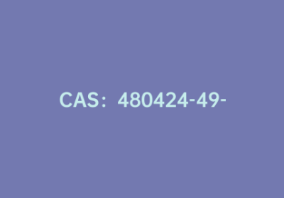 CAS：480424-49-5|3-醛基-2-甲氧基苯硼酸
