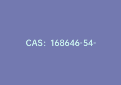 CAS：168646-54-6|5,6-二氨基-1,10-邻菲罗啉