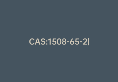 CAS:1508-65-2|盐酸奥昔布宁